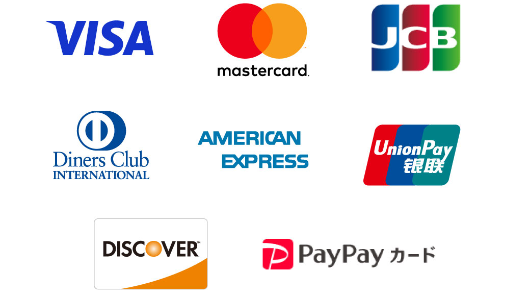 VISA、Mastercard、JCB、ダイナースクラブ、アメリカン・エキスプレス、UnionPay、ディスカバーカード、PayPayカード