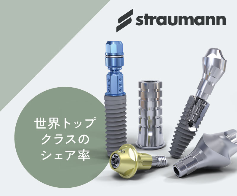世界トップクラスのシェア率